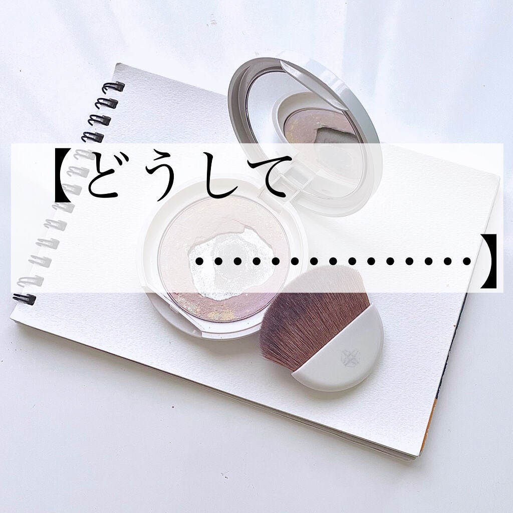 マーブルフェイスパウダーシマー/ONLY MINERALS/プレストパウダーを使ったクチコミ(1枚目)