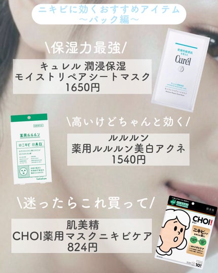 ハトムギ化粧水(ナチュリエ スキンコンディショナー R )/ナチュリエ/化粧水を使ったクチコミ(7枚目)