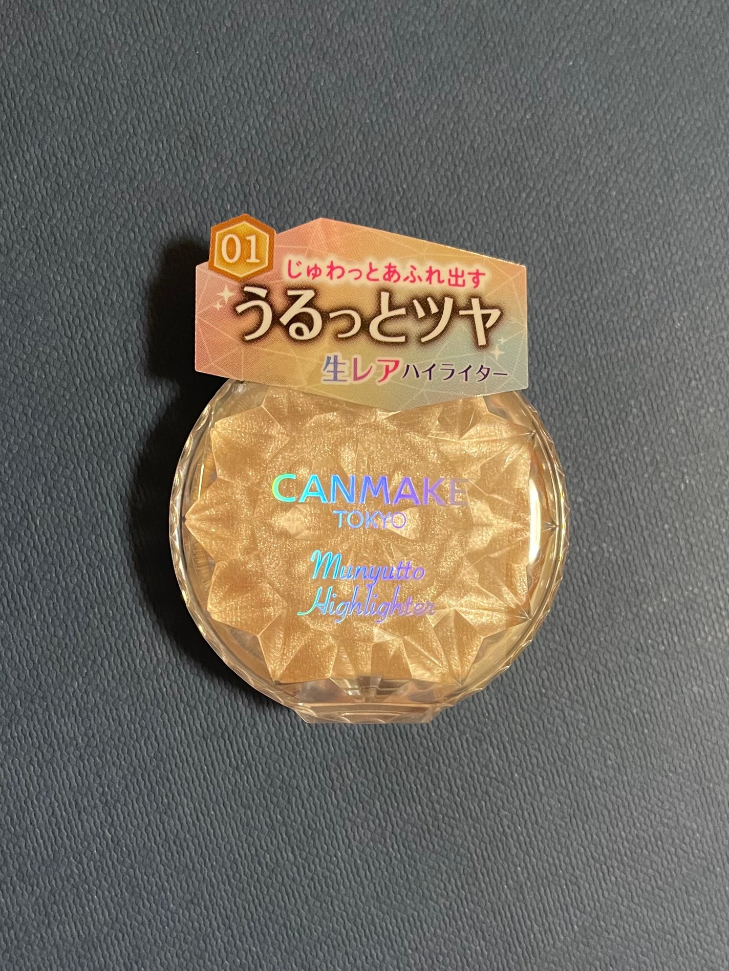 ほまれ on LIPS 「かわいすぎる💕つけすぎ注意⚠️#はじめての投稿..」(1枚目)