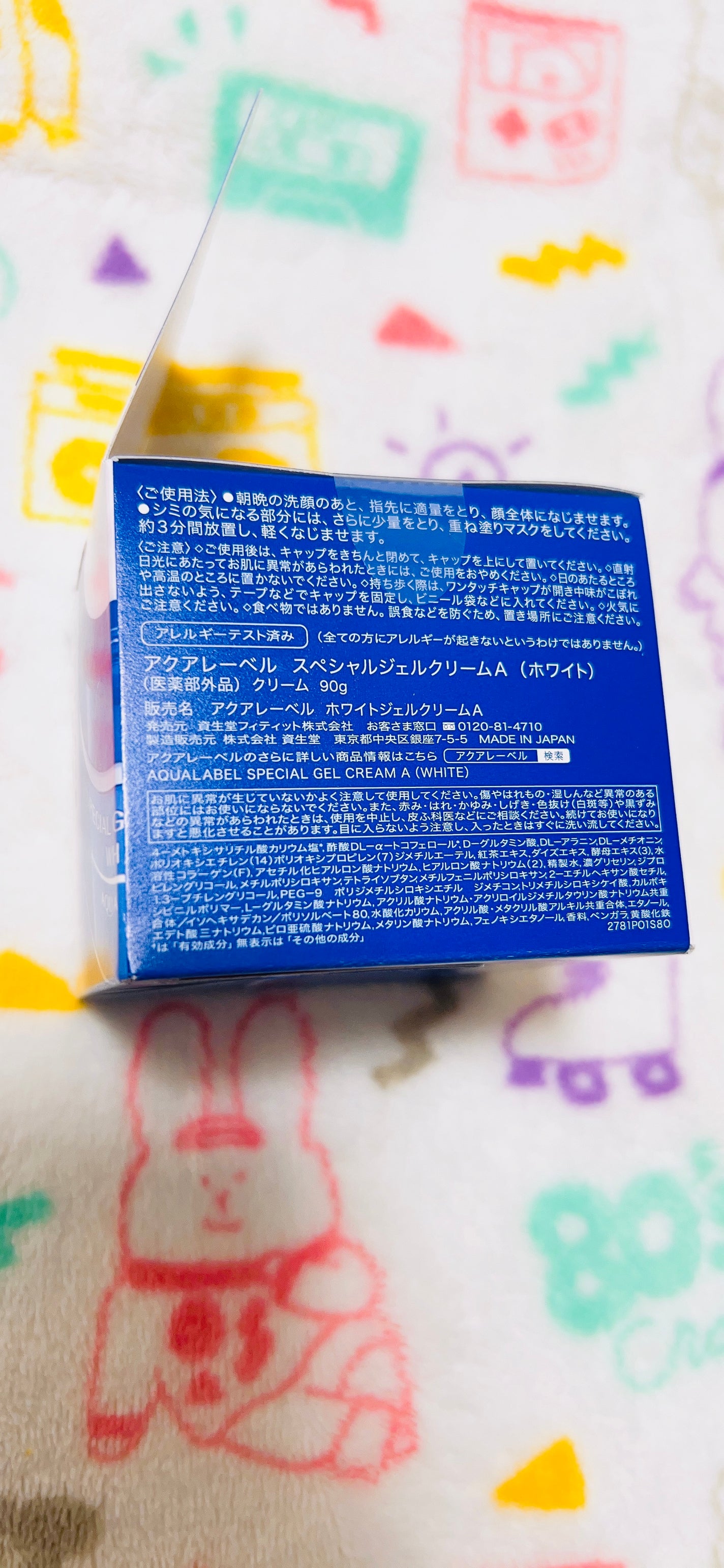 ブライトニングケア ローション RM(医薬部外品)/アクアレーベル/化粧水を使ったクチコミ(7枚目)