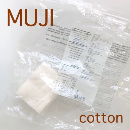生成カットコットン/無印良品/コットンを使ったクチコミ(1枚目)
