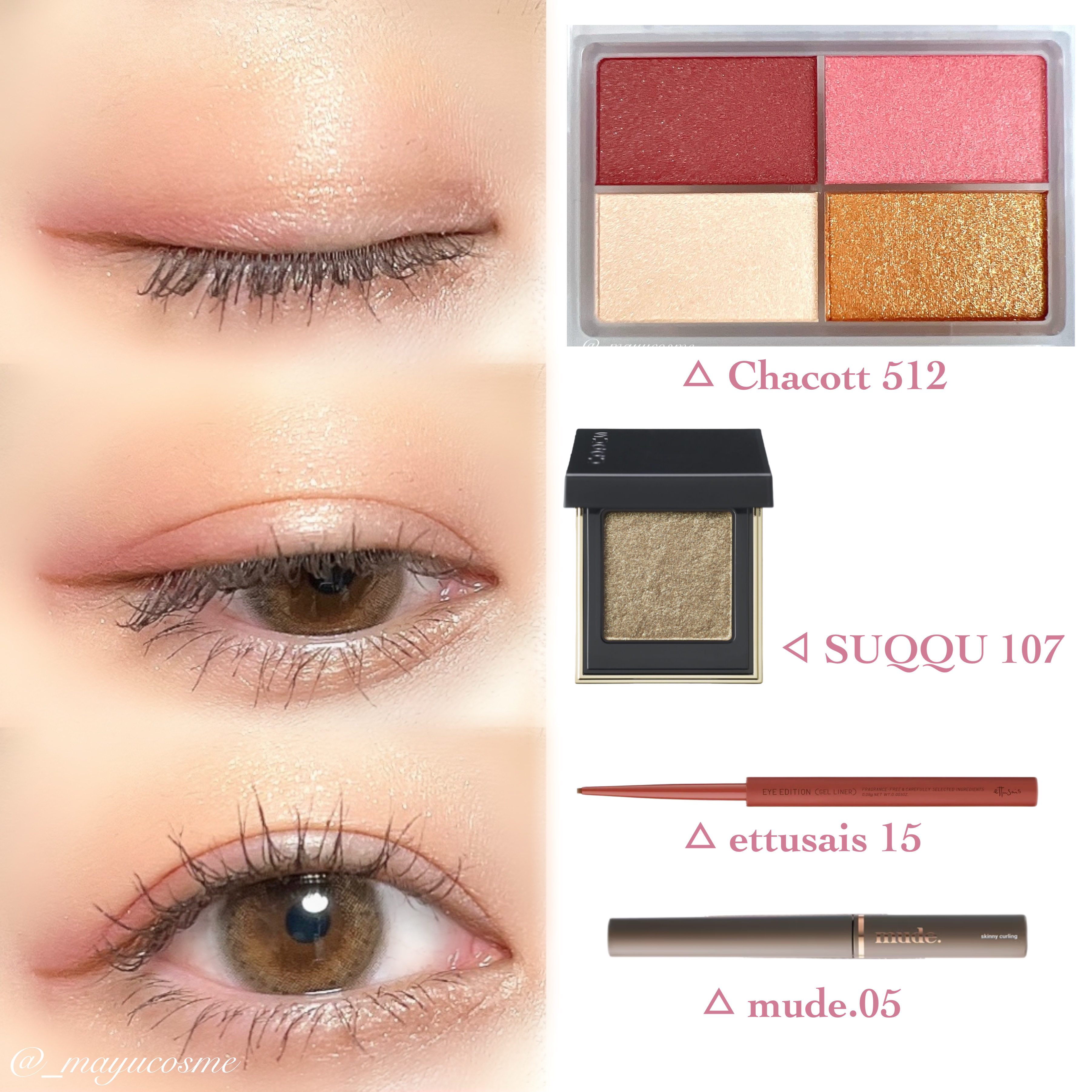 フェイスカラーパレット/チャコット・コスメティクス/アイシャドウパレットを使ったクチコミ（3枚目）