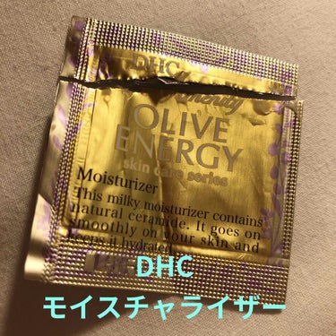 DHC amenity Olive energy DHC