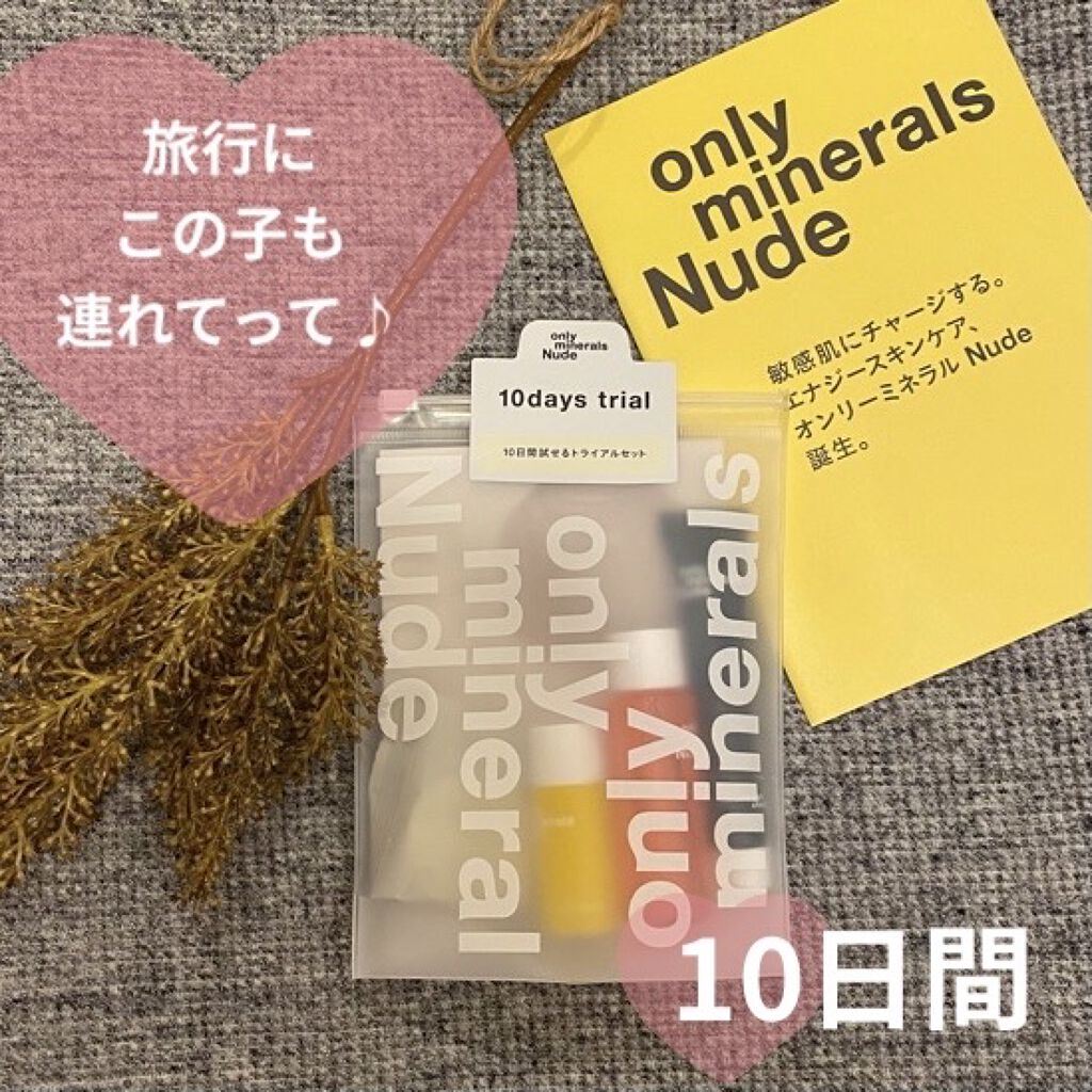 Nude ポアクレイソープ/ONLY MINERALS/洗顔石鹸を使ったクチコミ（1枚目）
