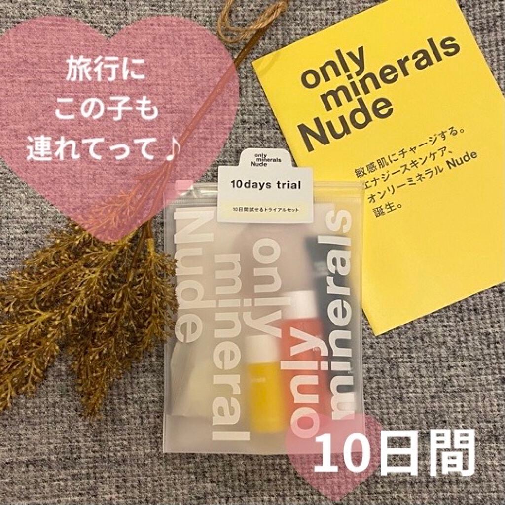 Nude ポアクレイソープ/ONLY MINERALS/洗顔石鹸を使ったクチコミ(1枚目)