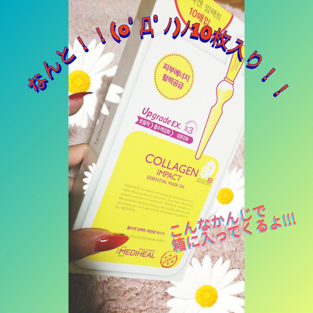 を使ったクチコミ（2枚目）