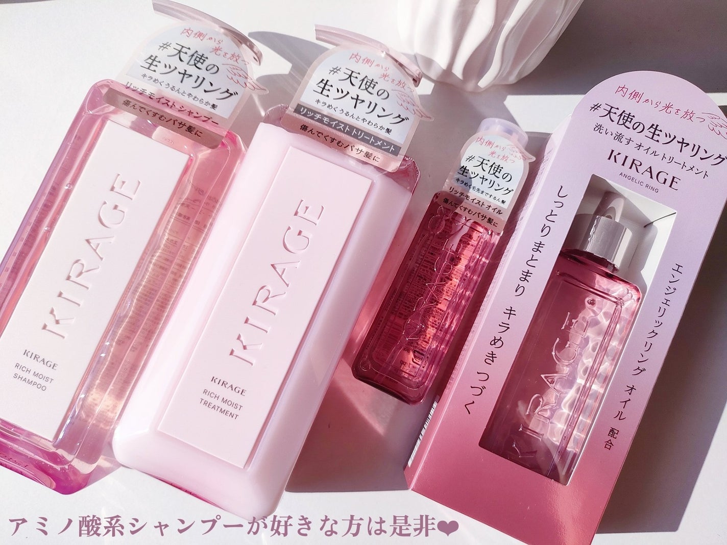 リッチモイスト シャンプー/ヘアトリートメント/キラージュ/市販シャンプーを使ったクチコミ(2枚目)