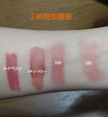 ラスティンググロスリップ/CEZANNE/口紅を使ったクチコミ(4枚目)