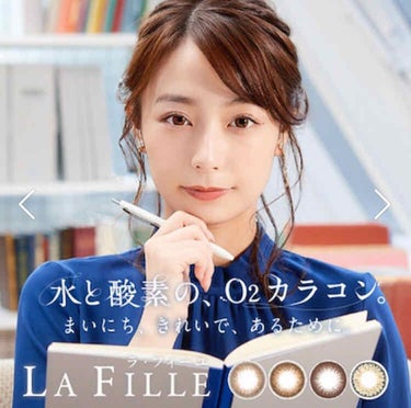 LA FILLE (ラ・フィーユ)/LA FILLE/カラーコンタクトレンズを使ったクチコミ（3枚目）