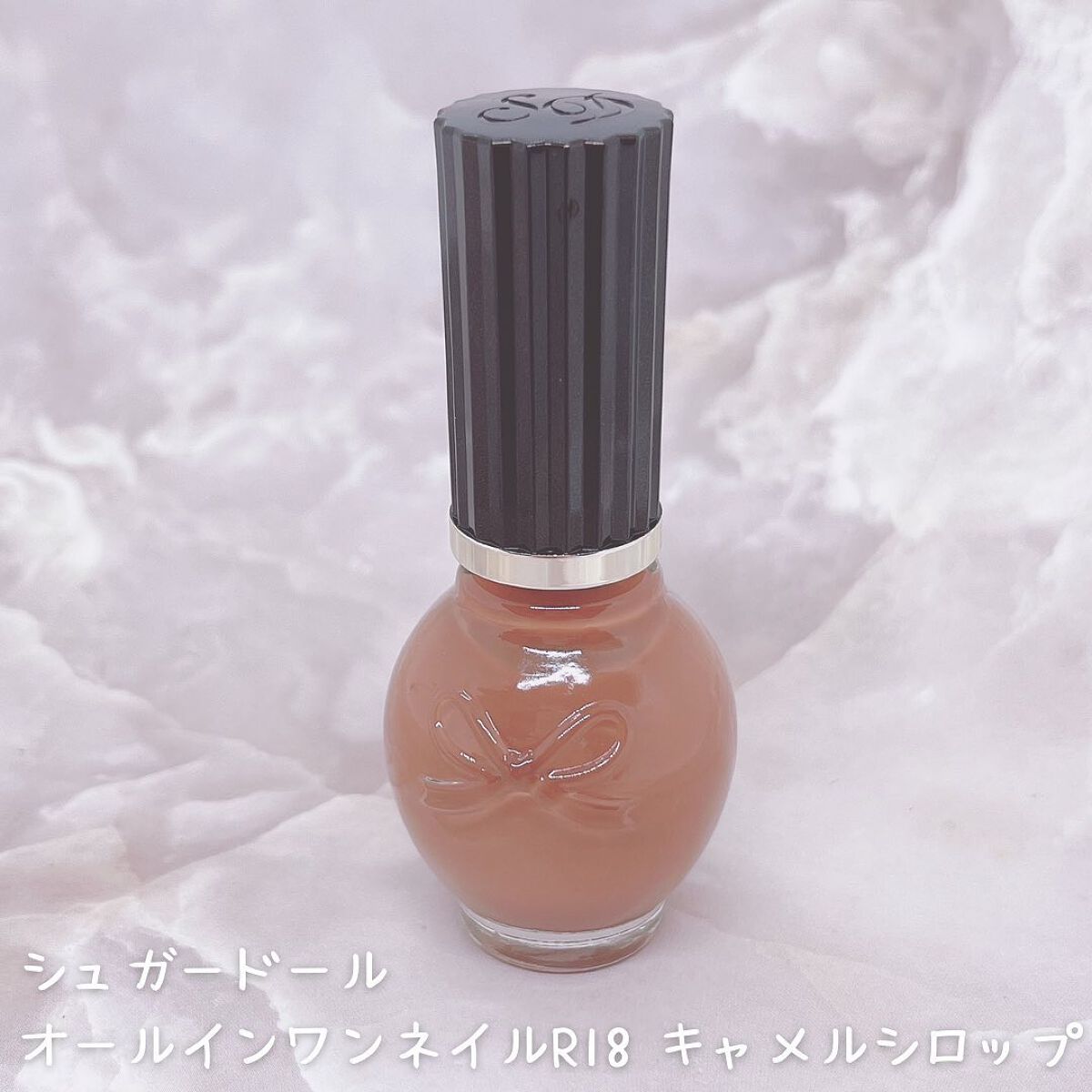 シュガードール オールインワンネイルR/シュガードール/オールインワンネイルを使ったクチコミ(5枚目)