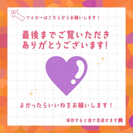 水橋保寿堂製薬公式アカウント on LIPS 「涼しい日が続き秋を感じる今日この頃🍁🍠✨行楽シーズンの到来です..」(5枚目)