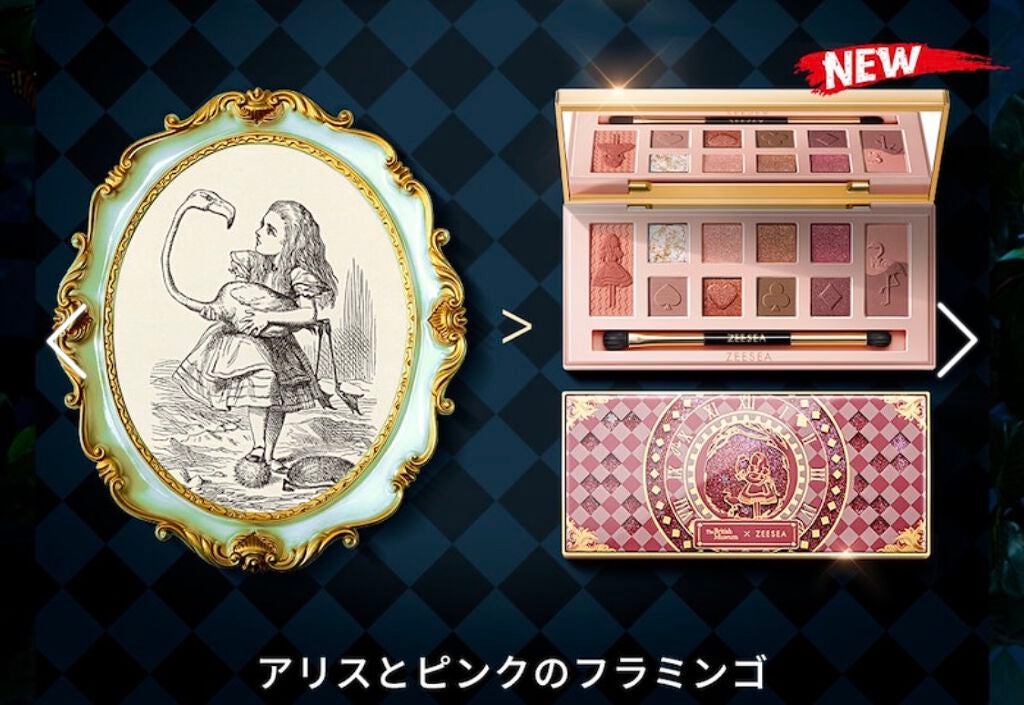アリスドリームランドシリーズ 12色アイシャドウパレット(ZEESEA×大英博物館)/ZEESEA/アイシャドウパレットを使ったクチコミ(1枚目)