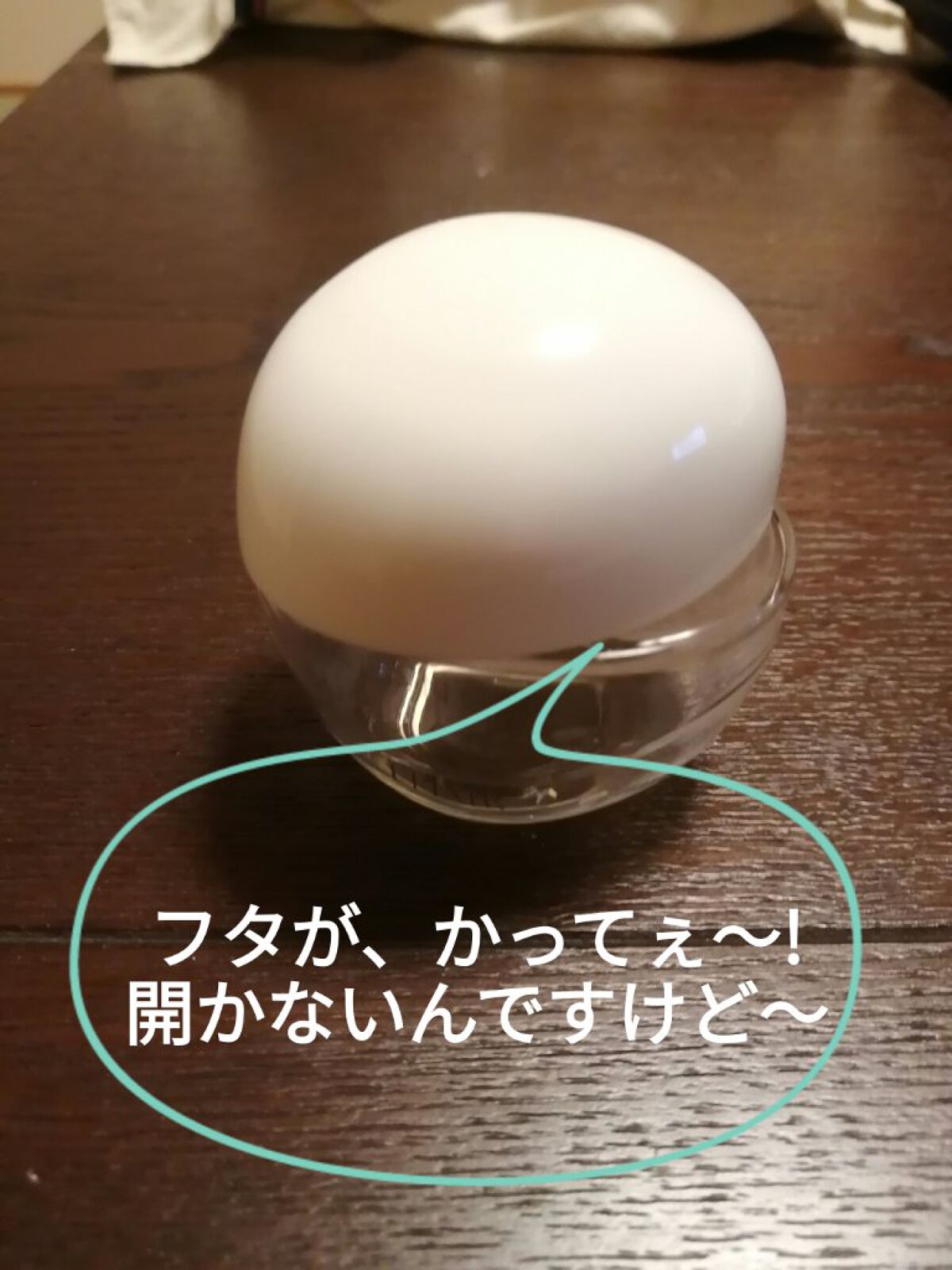  エリクシール ルフレ バランシング みずクリーム/エリクシール/フェイスクリームを使ったクチコミ（2枚目）