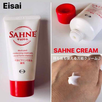 ザーネクリーム/ザーネ/ボディクリームを使ったクチコミ(1枚目)