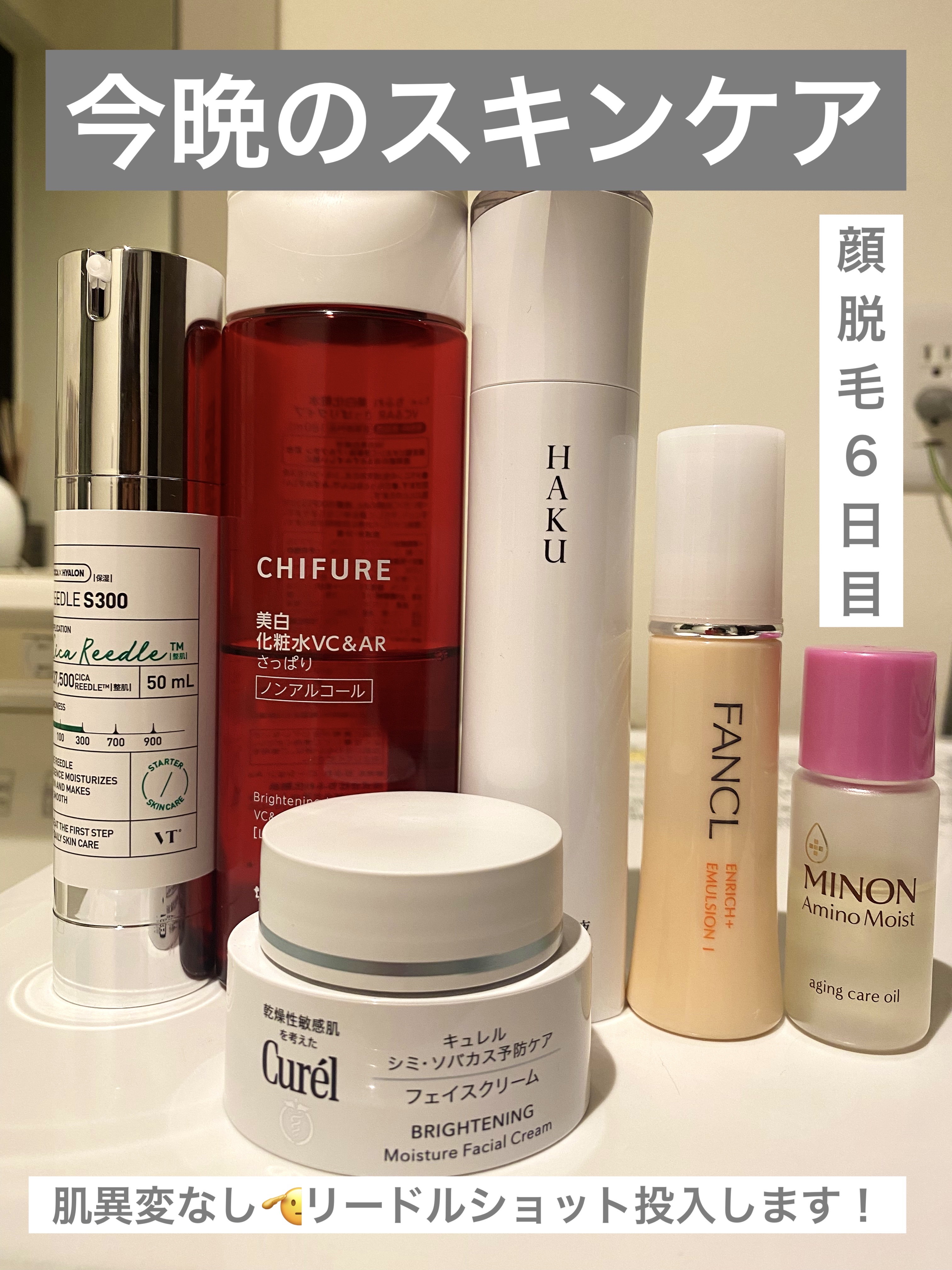 エンリッチプラス 乳液 I さっぱり ＜医薬部外品＞/ファンケル/乳液を使ったクチコミ（1枚目）