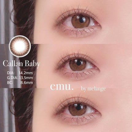 emu. by melange/emu. by melange/カラーコンタクトレンズを使ったクチコミ(5枚目)