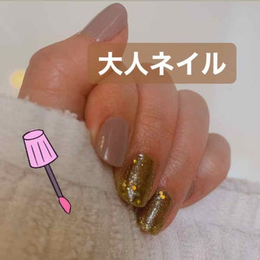 ネイルしました💅

ちょっと冬っぽくなってしまいましたが、、
落ち着いていていい感じです☺️

今回使ったのは、
キャンメイク カラフルネイルズN10
TMグラデーションネイルGA 1507


#ネイ