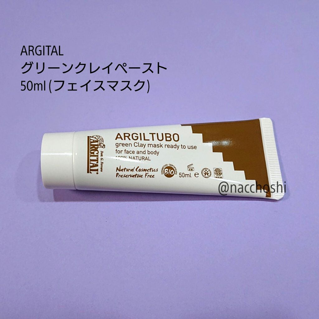 ジョヴァンニ 2chic ダメージ シャンプー/コンディショナー/giovanni/市販シャンプーを使ったクチコミ(8枚目)