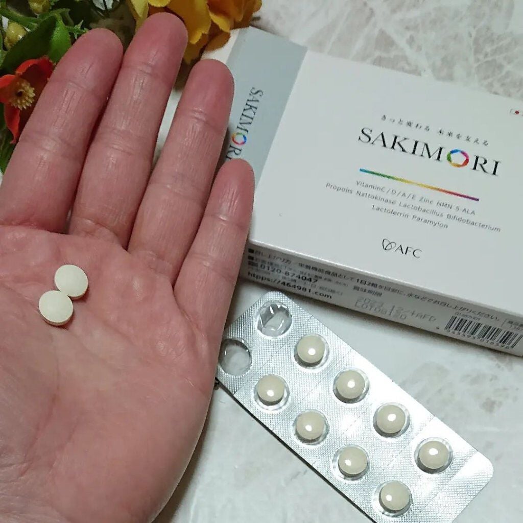 SAKIMORI/AFC/美容サプリメントを使ったクチコミ(4枚目)