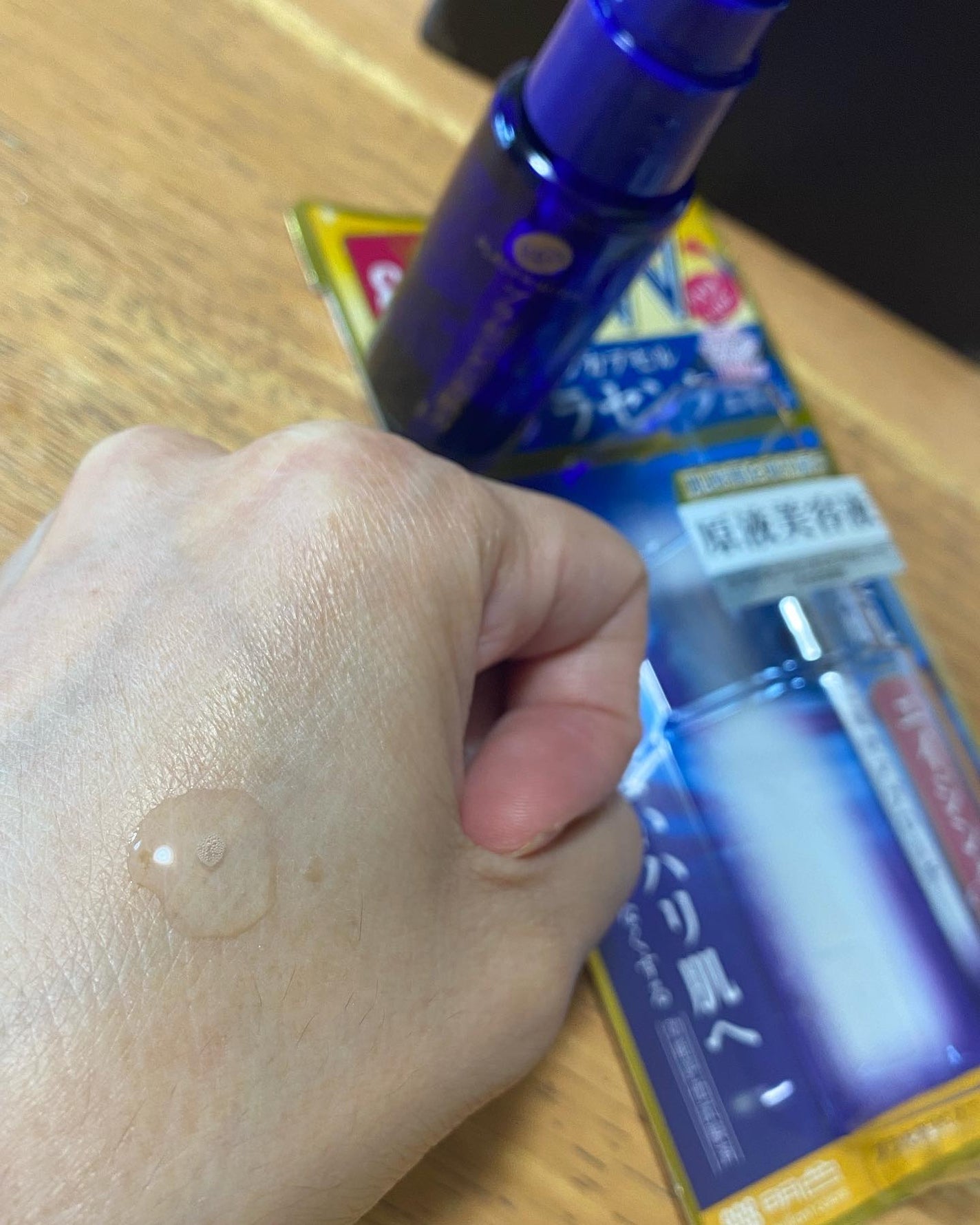 レモン on LIPS 「北海道産サラブレッドプラセンタ100%配合の原液の『プラセンタ..」(2枚目)