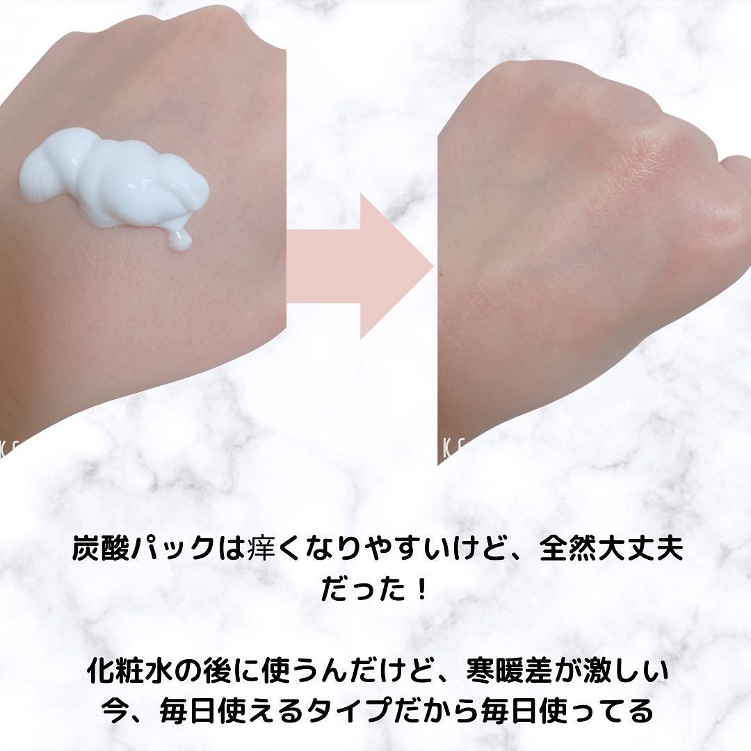 chinami♡美容好きな管理栄養士/福岡 on LIPS 「BYOUの商品モニターに協力させてもらってます🍀*゜ダブルCO..」(3枚目)