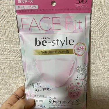 購入品メモ

be-style
ドーリーピンク 立体マスク


メイクがつきにくく、ハートのワンポイントがある
ピンクで可愛いらしい小顔にもみせてくれるマスク❤️

5枚入り　¥580