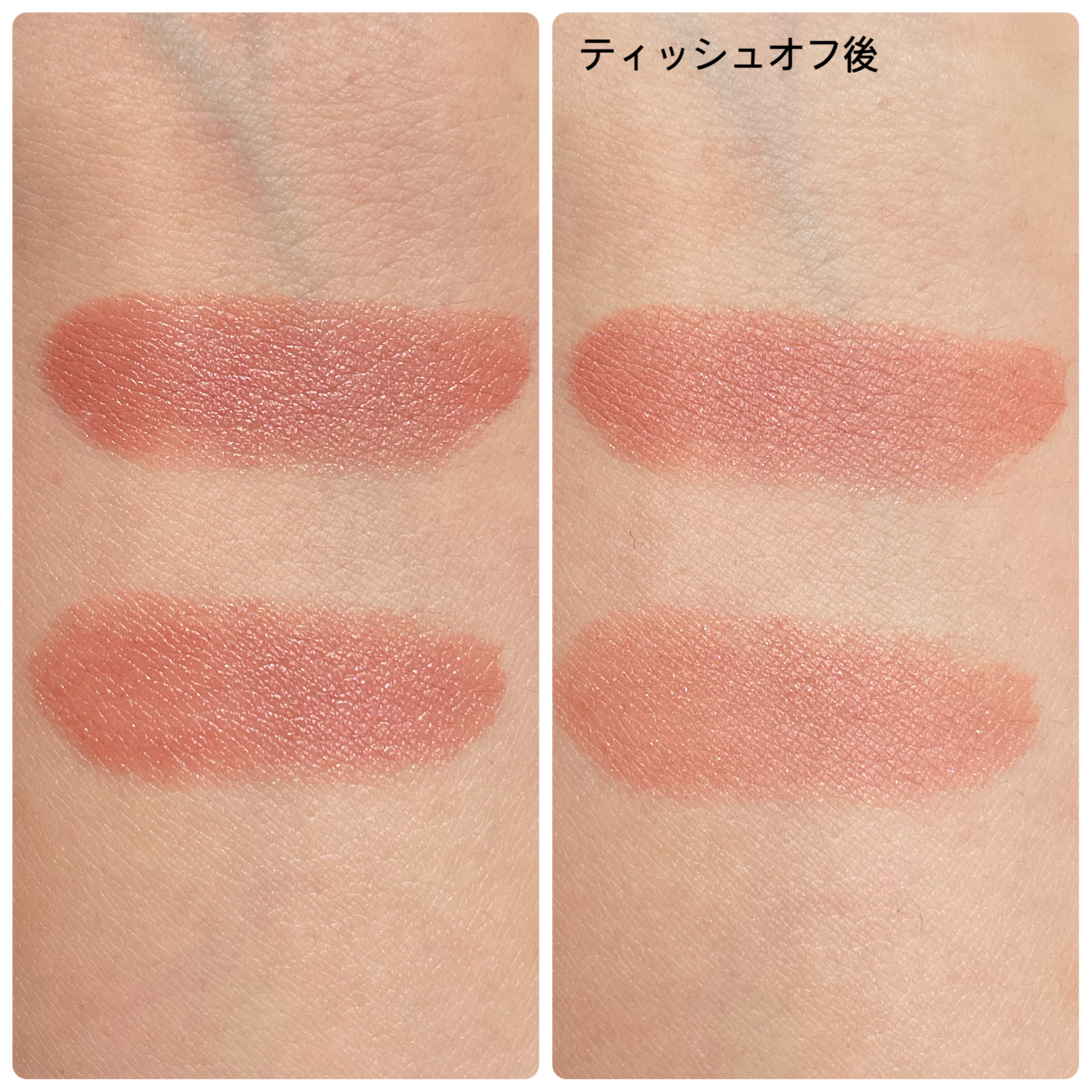 ラスターガラス リップスティック サンクス, イッツ M·A·C!/M・A・C/口紅を使ったクチコミ（3枚目）