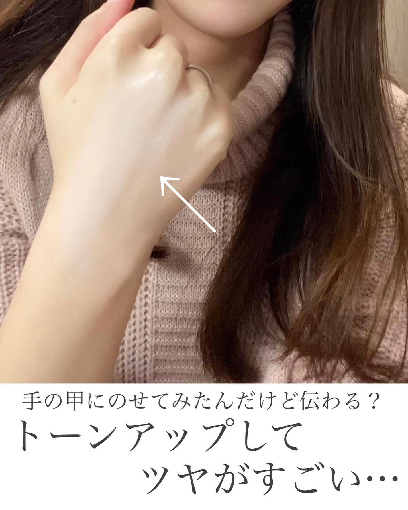 ビタミントーンアップサンセラム/VELY VELY/日焼け止めローションを使ったクチコミ(4枚目)