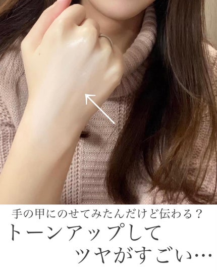 ビタミントーンアップサンセラム/VELY VELY/日焼け止めローションを使ったクチコミ(4枚目)