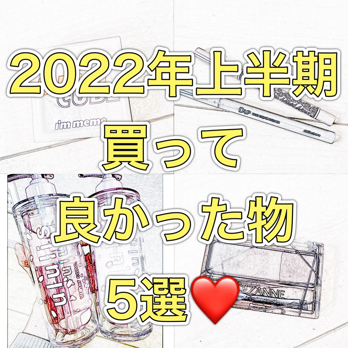 ウォーターコンク モイスト シャンプー（桜ver.)/ヘアトリートメント(桜ver.)/ululis/市販シャンプーを使ったクチコミ（1枚目）