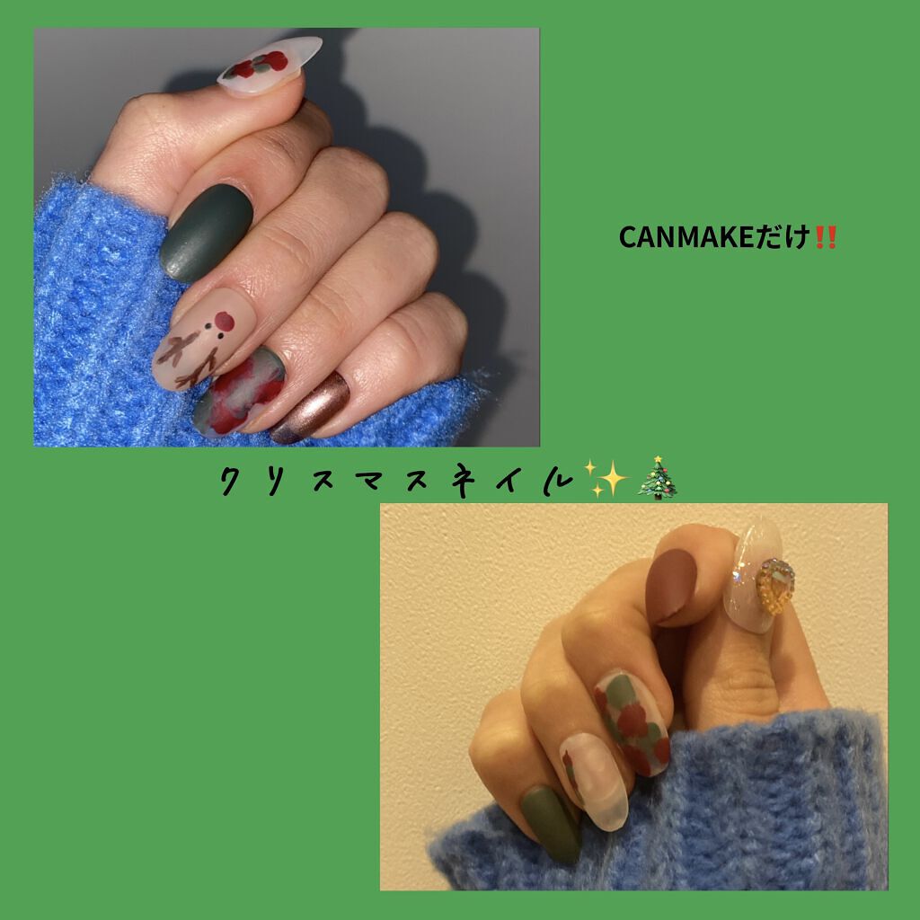 カラフルネイルズ/キャンメイク/マニキュアを使ったクチコミ（1枚目）