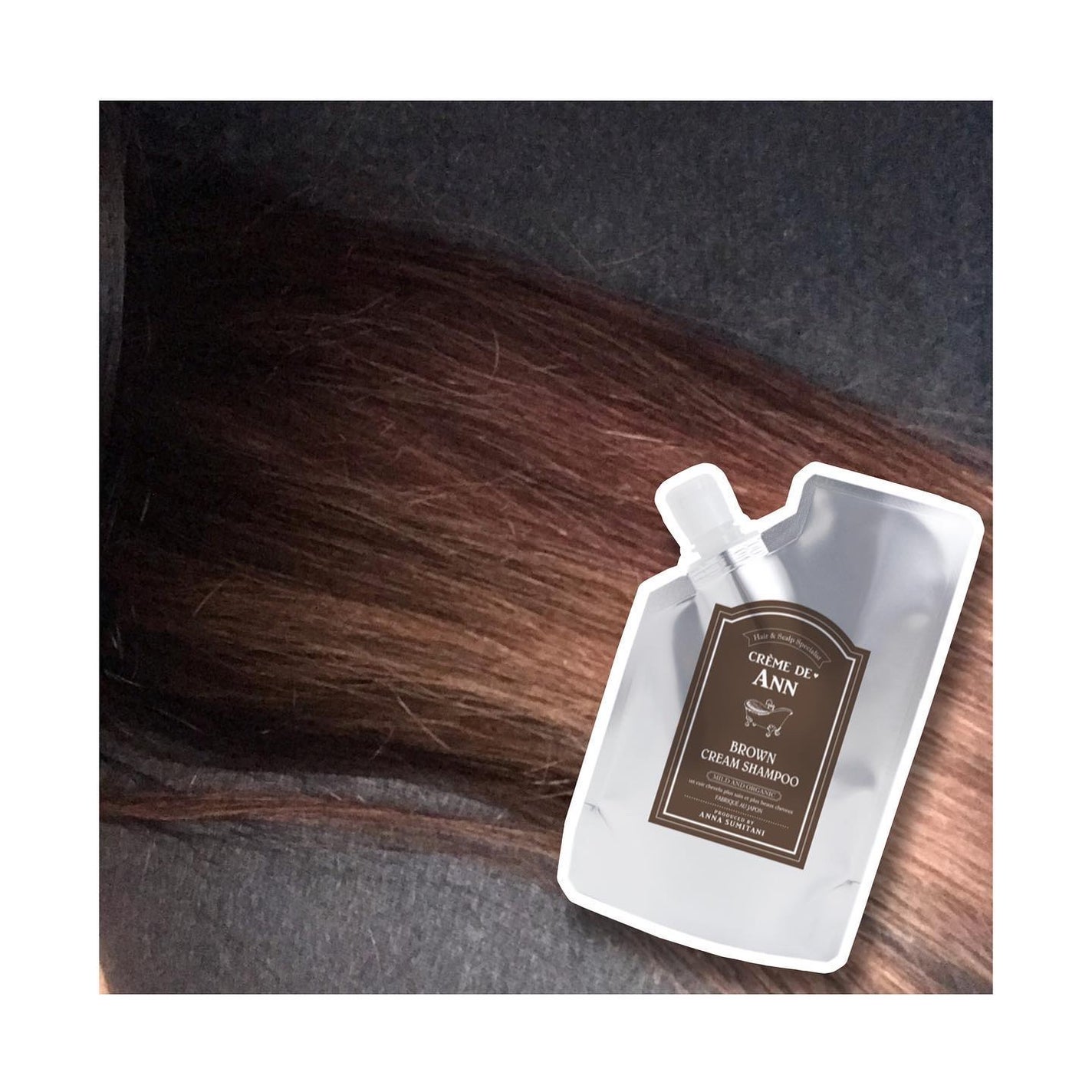 クレムドアン ブラウンクリームシャンプー/creme de Ann/市販シャンプーを使ったクチコミ(4枚目)