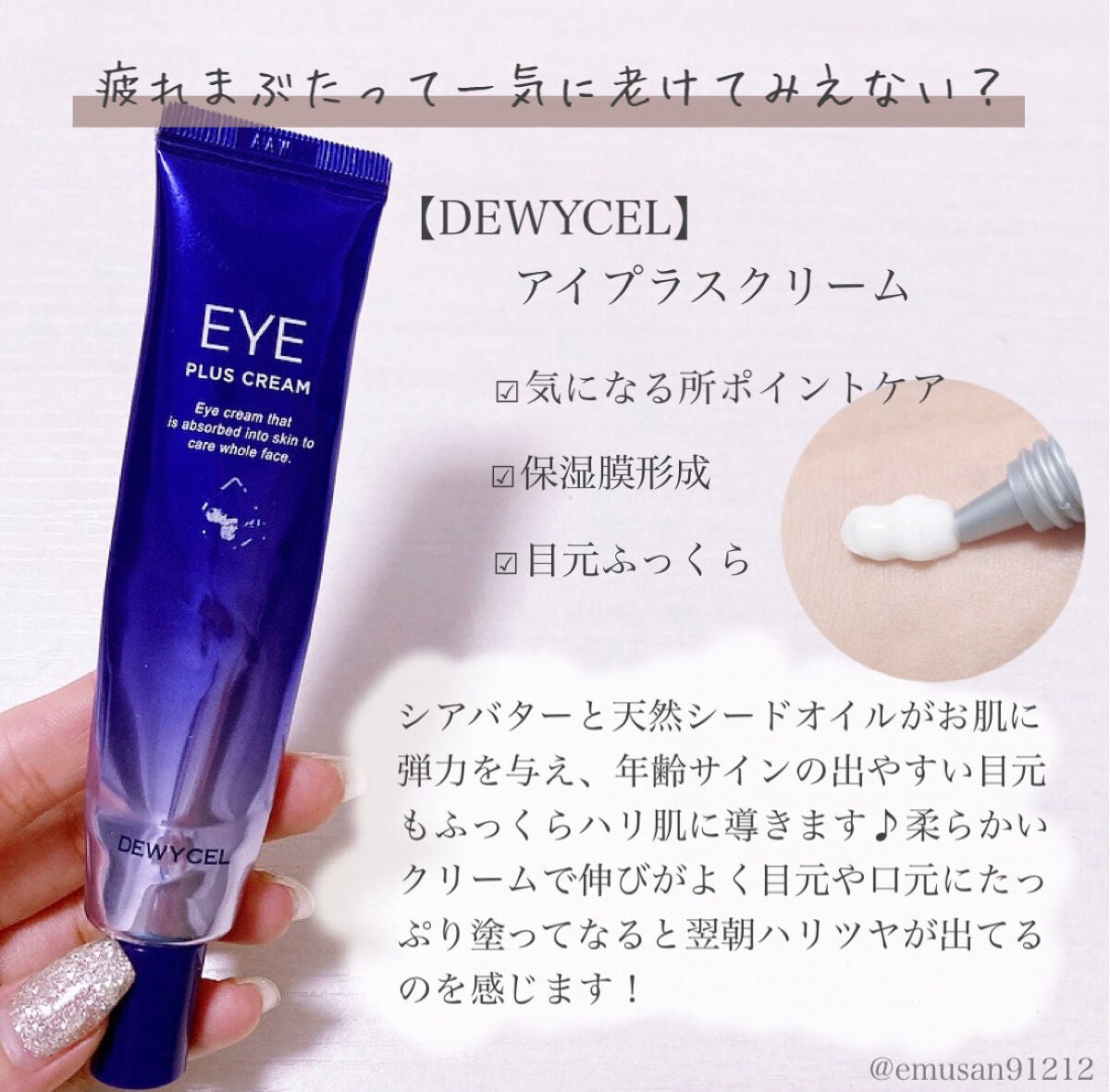 CICA スリーピングマスク/VT/シートマスク・パックを使ったクチコミ(8枚目)