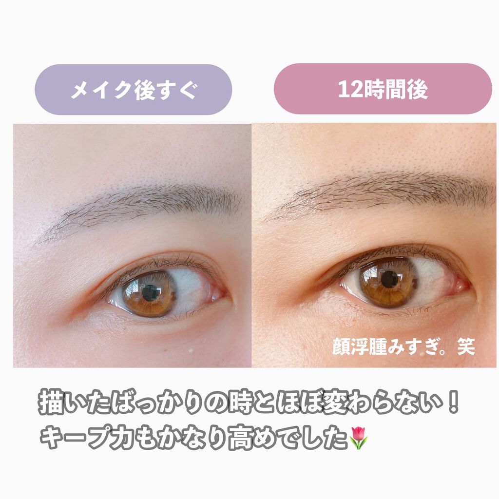 リフレクトコスメアイブロウ/リフレクトコスメ/リキッドアイブロウを使ったクチコミ(7枚目)