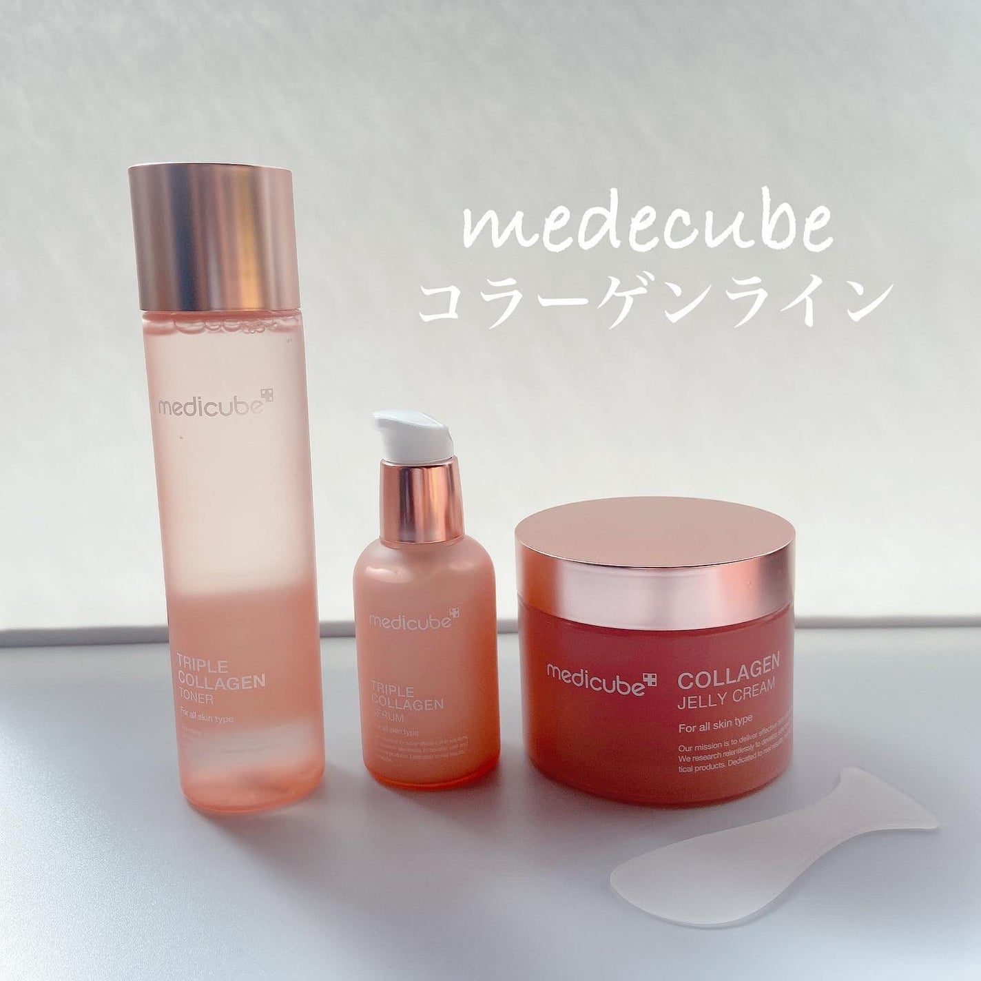 もち肌コラーゲンセラム3.0/MEDICUBE/美容液を使ったクチコミ(1枚目)