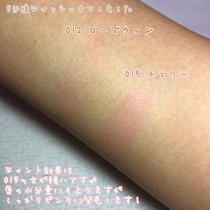 ディオール アディクト リップ グロウ オイル/Dior/リップグロスを使ったクチコミ(4枚目)