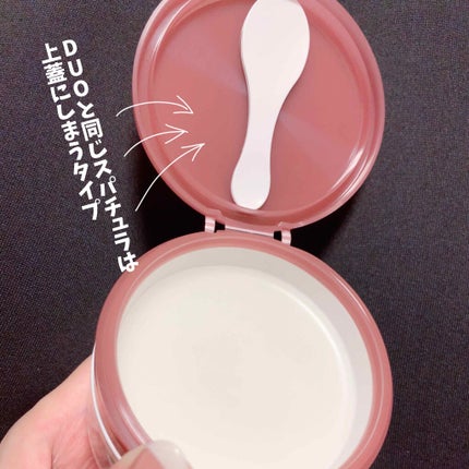 夢みるバーム 白泥リフトモイスチャー/ロゼット/クレンジングバームを使ったクチコミ(2枚目)