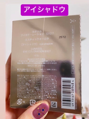 ライブリースキン　ウェア オークルB/KANEBO/クリーム・エマルジョンファンデーションを使ったクチコミ（2枚目）