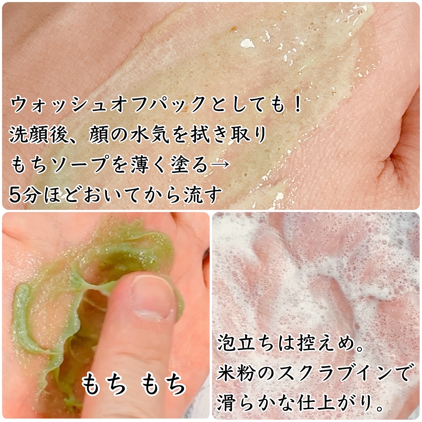 プレミアムもちソープ「グリーンアルティザン」/アレンシア/その他洗顔料を使ったクチコミ（3枚目）