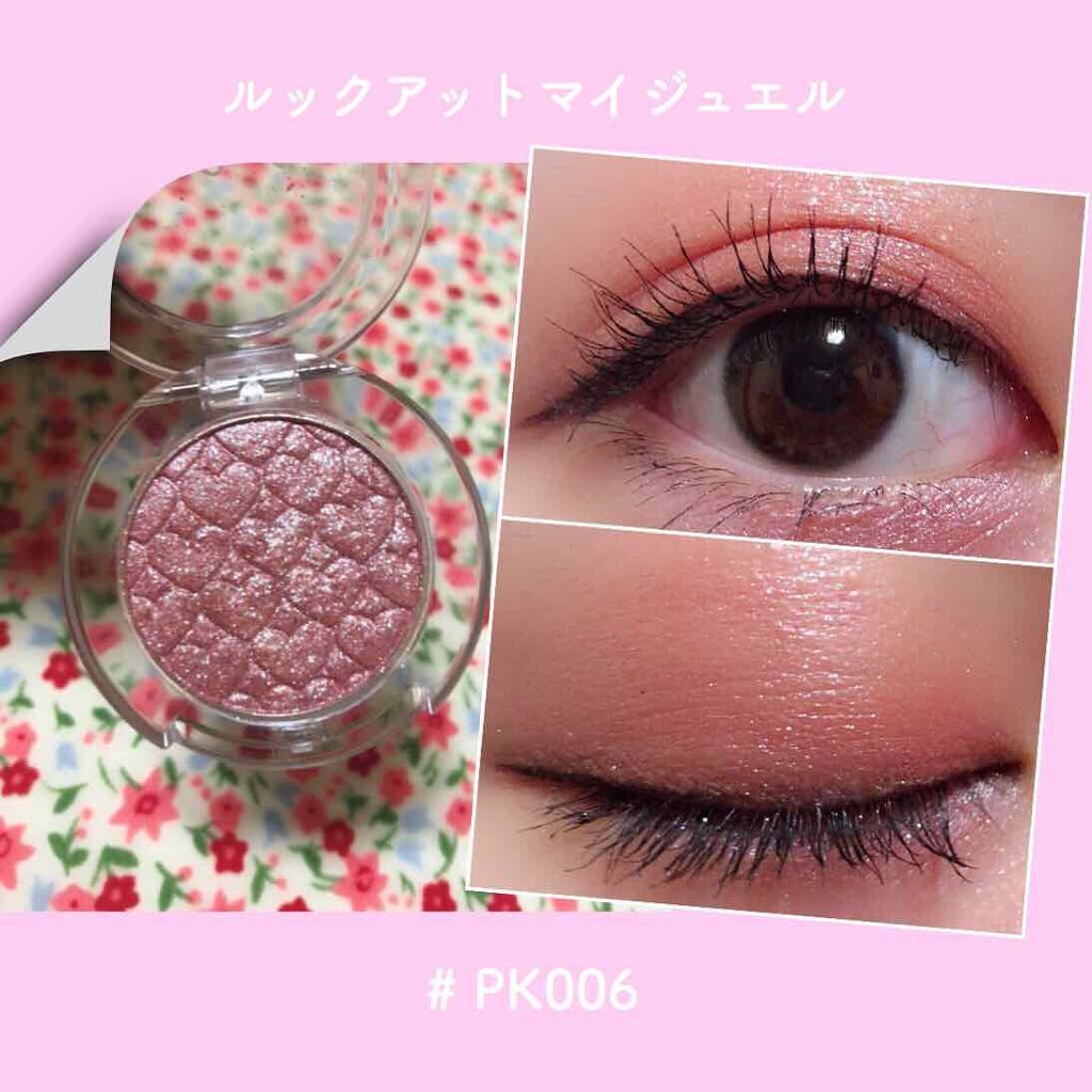 ルックアット マイアイジュエル/ETUDE/単色アイシャドウを使ったクチコミ(1枚目)