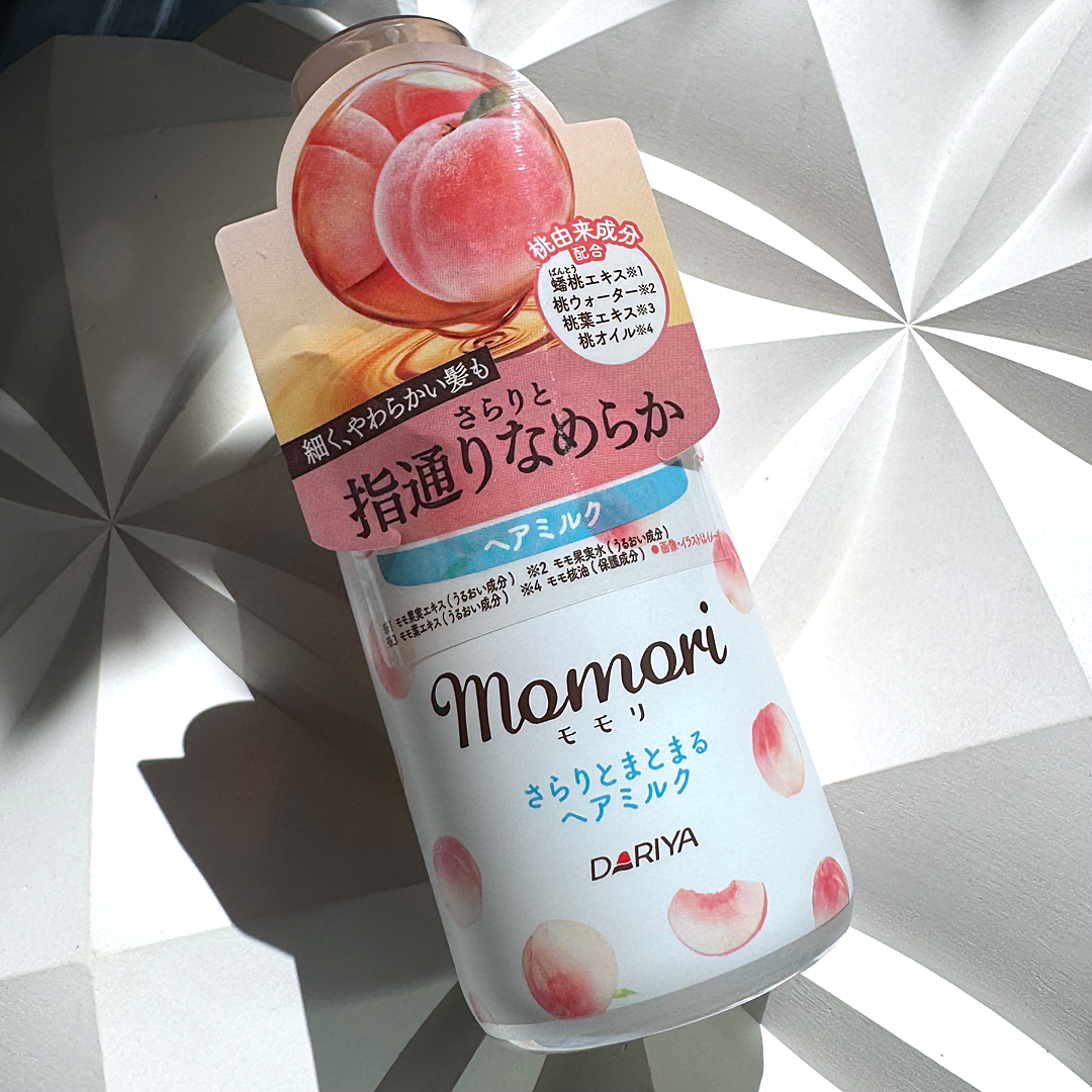 さらりとまとまるヘアミルク/モモリ/ヘアミルクを使ったクチコミ（2枚目）