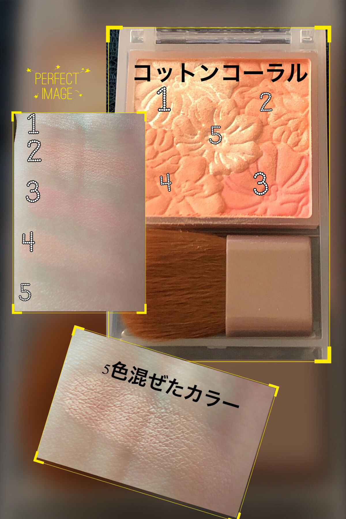 グロウフルールチークス（ブレンドタイプ）/キャンメイク/パウダーチークを使ったクチコミ（3枚目）