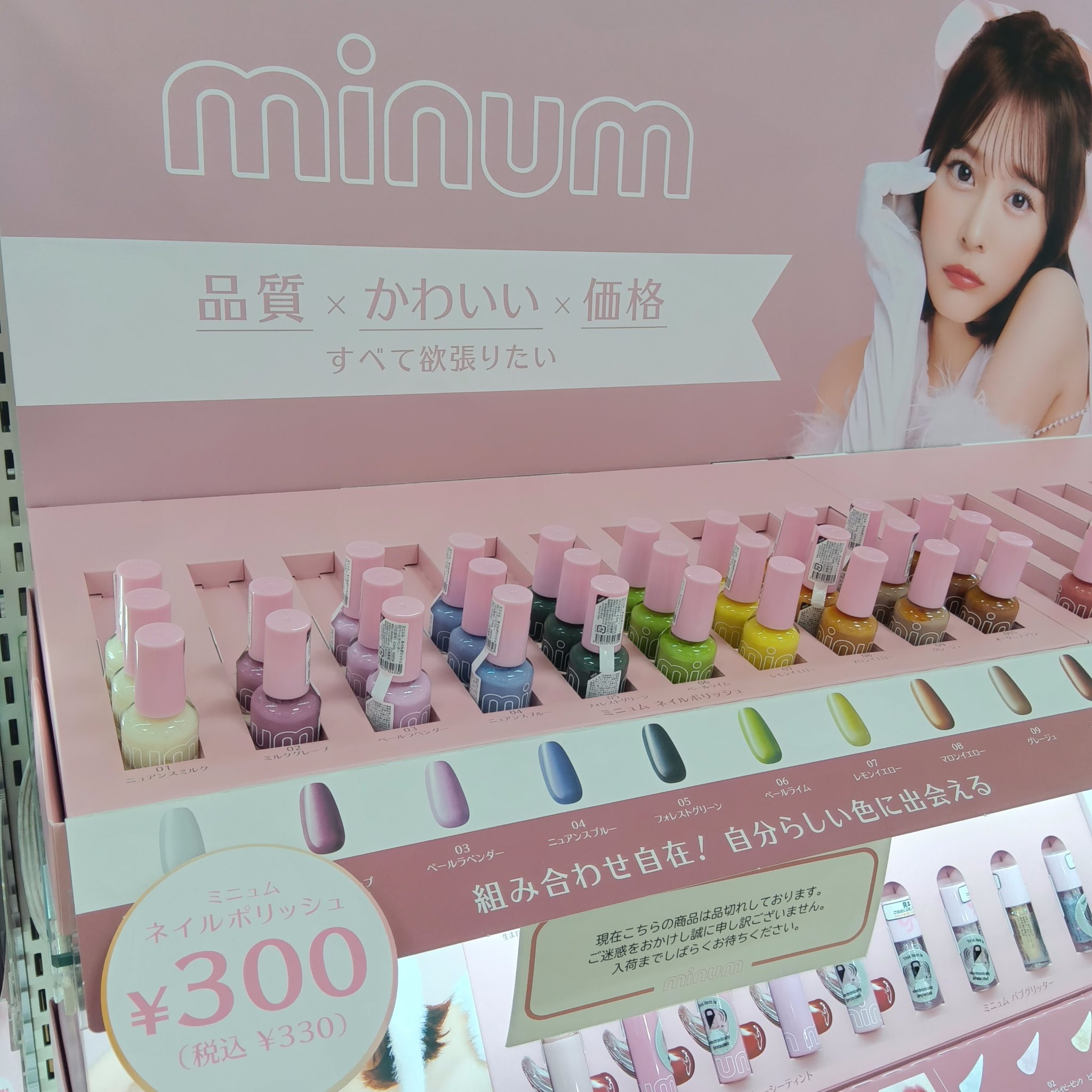 ミニュム バブグリッター/minum/グリッターを使ったクチコミ（2枚目）