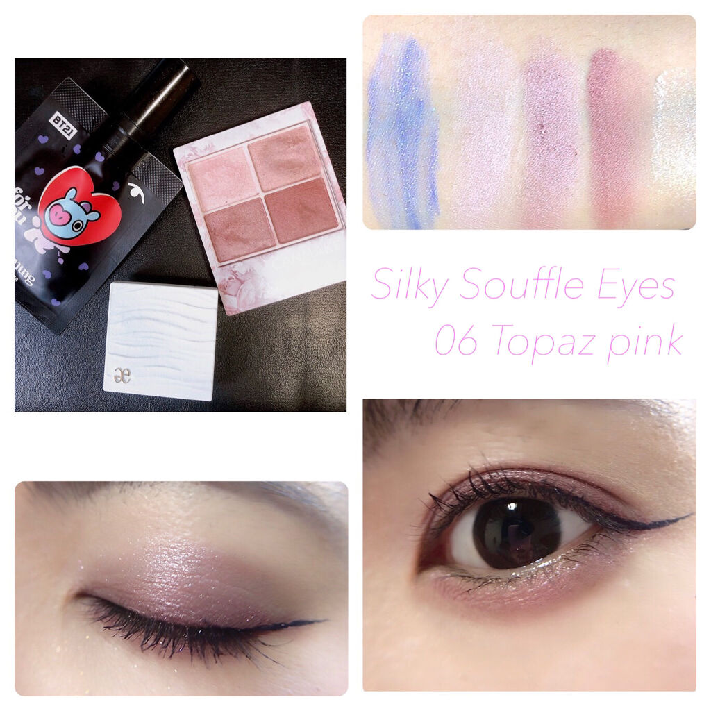 リキッド アイ グリッター/stimmung/グリッターを使ったクチコミ（1枚目）