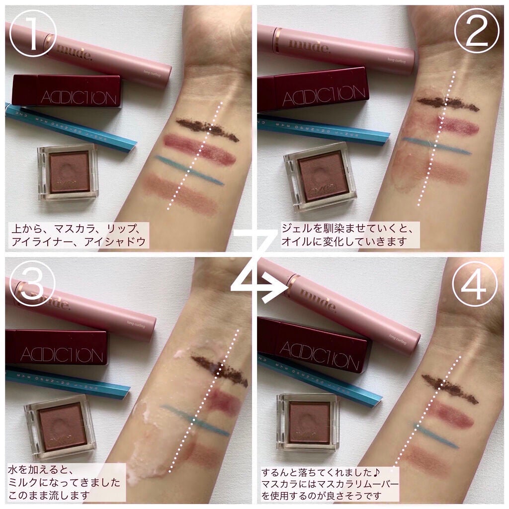 Salanaru ピュアクレンジングジェル クリア/Salanaru(サラナル)/クレンジングジェルを使ったクチコミ(4枚目)