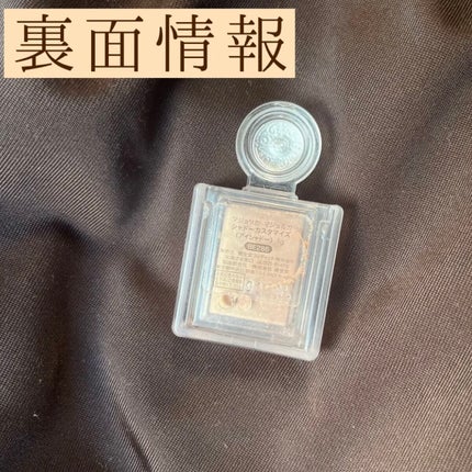 シャドーカスタマイズ/MAJOLICA MAJORCA/単色アイシャドウを使ったクチコミ(6枚目)