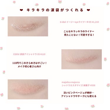 カバーパーフェクション チップコンシーラー/the SAEM/リキッドコンシーラーを使ったクチコミ（3枚目）