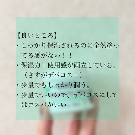 クリーム UFC/Kiehl's/フェイスクリームを使ったクチコミ(5枚目)