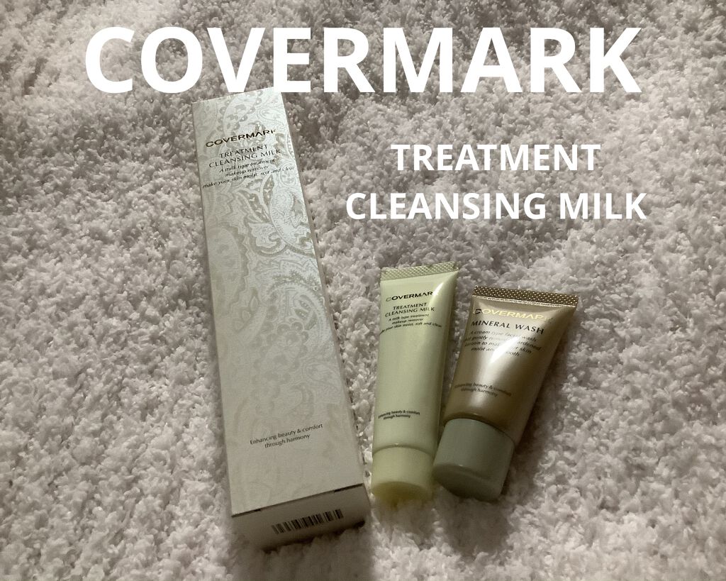 ミネラルウォッシュ/COVERMARK/洗顔フォームを使ったクチコミ（1枚目）