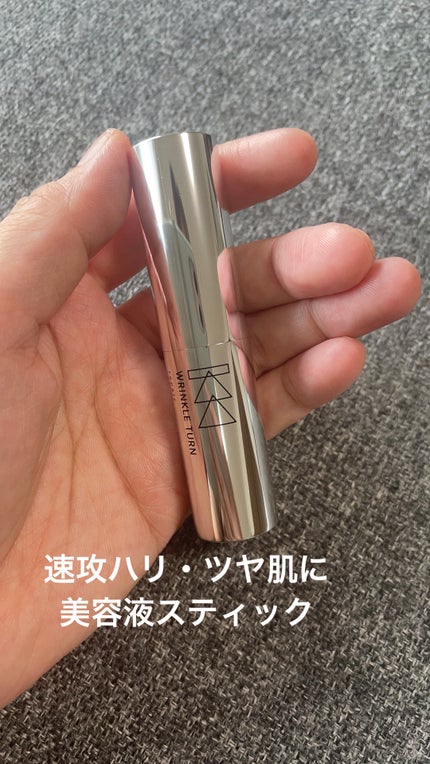 薬用リペア コンセントレートバーム/サナ リンクルターン/フェイスバームを使ったクチコミ(1枚目)